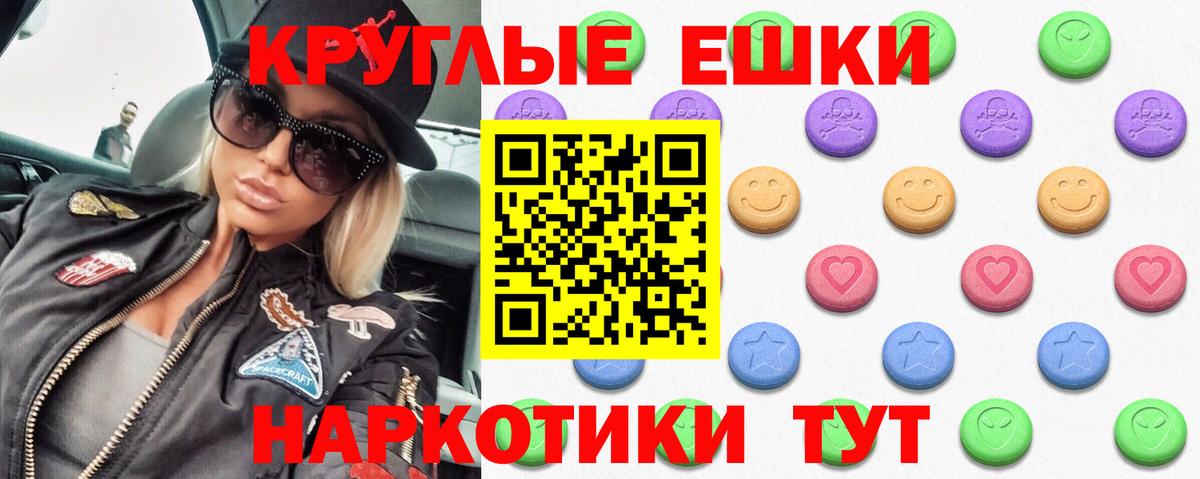 Экстази Дубай Реутов