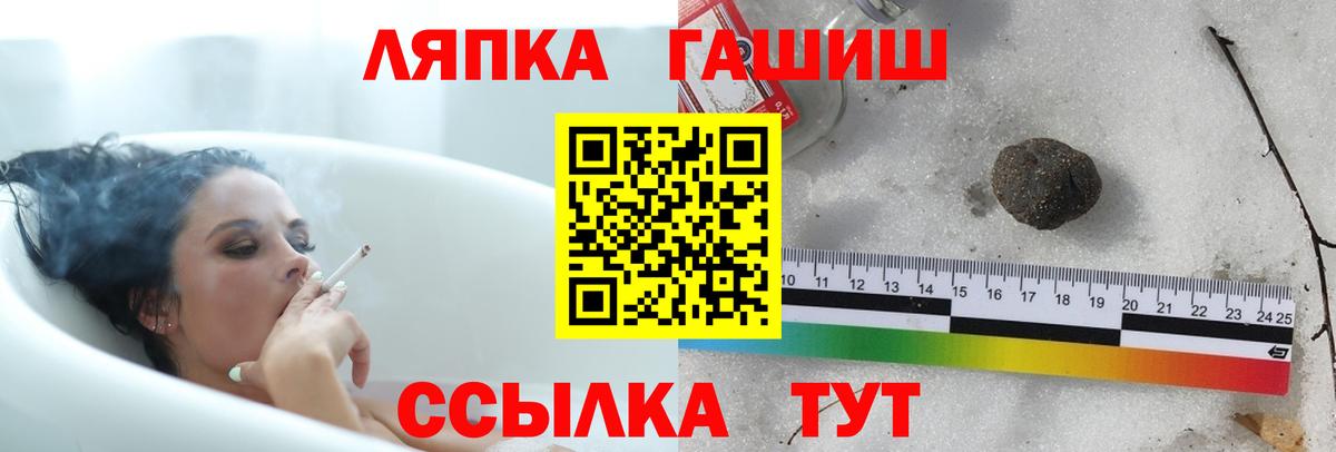 ГАШ индика сатива Реутов