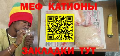 мефедрон VHQ Бузулук