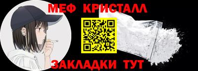 мефедрон VHQ Бузулук
