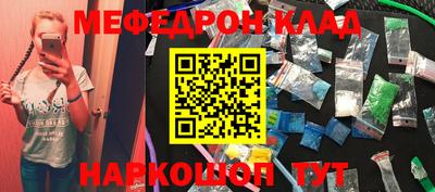 кристаллы Будённовск