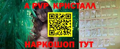 кристаллы Будённовск