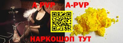 apvp Бугуруслан