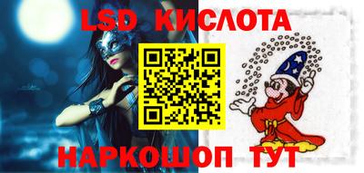 кристаллы Будённовск
