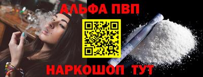 apvp Бугуруслан