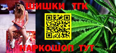 кристаллы Будённовск