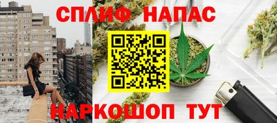 мефедрон VHQ Бузулук