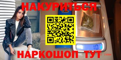 мефедрон VHQ Бузулук