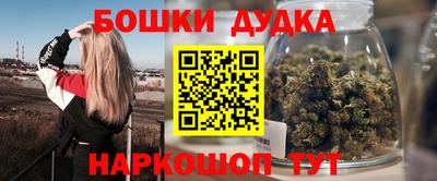 кристаллы Будённовск