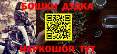 кристаллы Будённовск