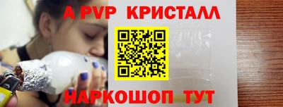 мефедрон VHQ Бузулук