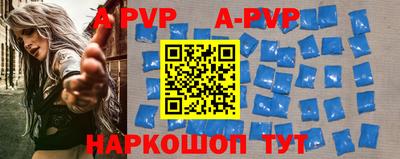 apvp Бугуруслан