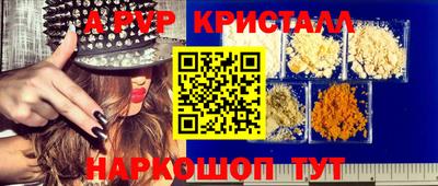apvp Бугуруслан