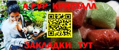 мефедрон VHQ Бузулук