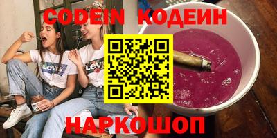 мефедрон VHQ Бузулук