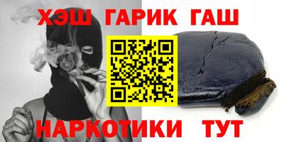 мефедрон VHQ Бузулук