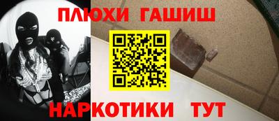 кристаллы Будённовск