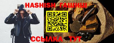 мефедрон VHQ Бузулук