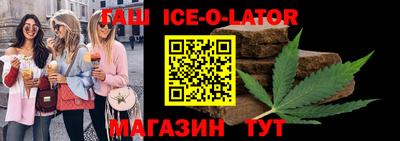 кристаллы Будённовск