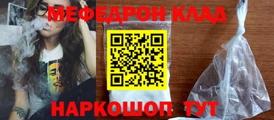 кристаллы Будённовск