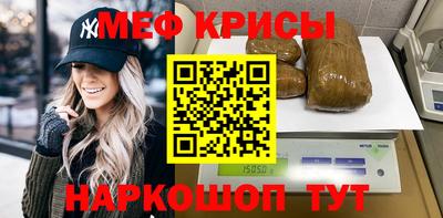 кристаллы Будённовск