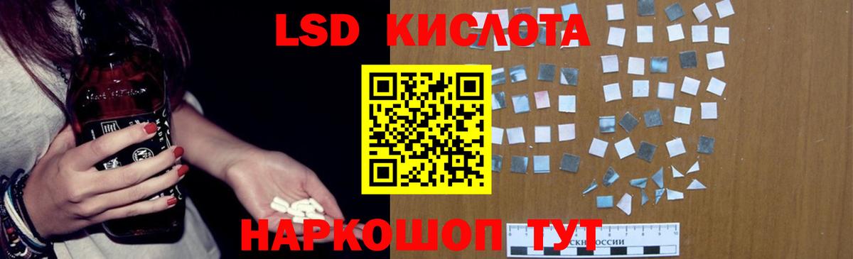 Реутов  Лсд 25 экстази кислота  Вход с VPN  LSD-25 экстази ecstasy 