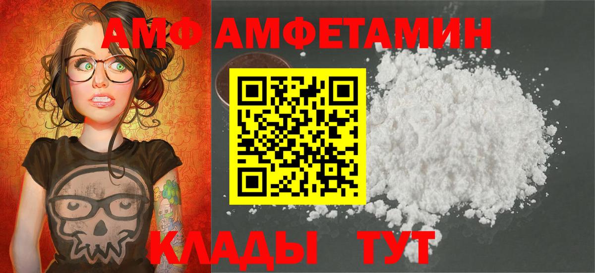 Метамфетамин винт  Вход с VPN  Реутов 