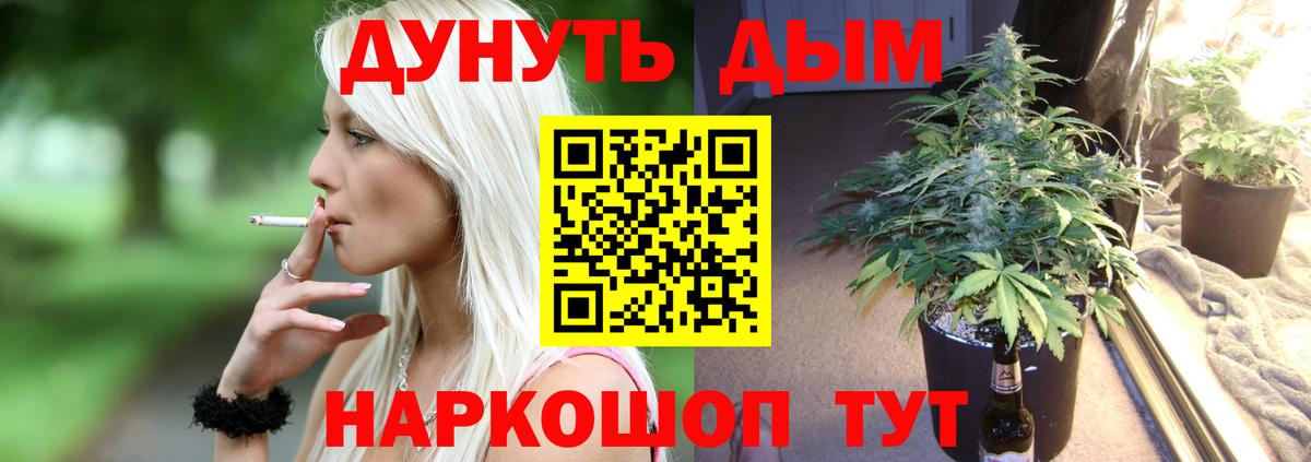 Бошки Шишки OG Kush Реутов